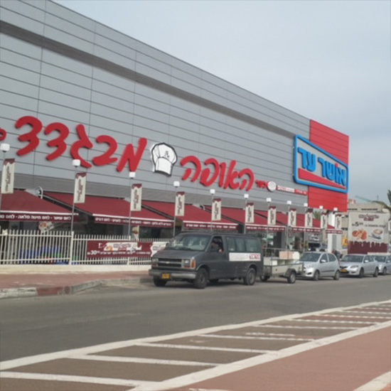 תכנון אדריכלי הכולל שילוב של מפעל יצרני לייצור מאפים וקינוחים ומאפיה ובית קפה כולל ליווי מול משרד הבריאות ורשות הכבאות עד קבלת רישיון העסק.