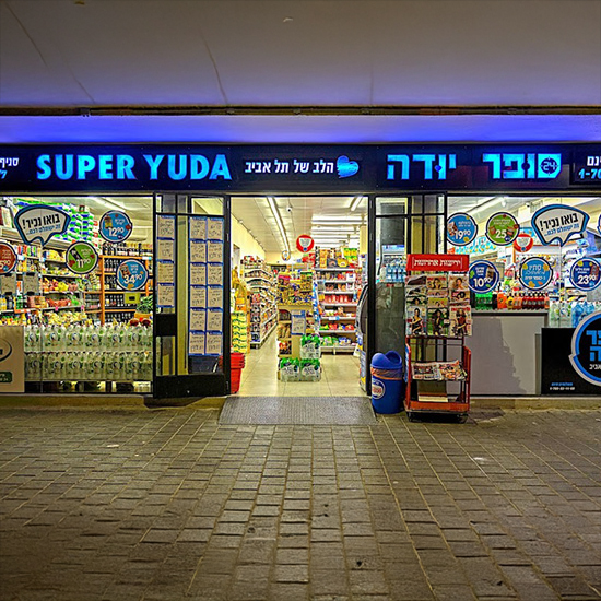 תכנון אדריכלי, הכנת תכניות אדריכליות לרישיון עסק, תכנון בטיחות באש ותכנון נגישות, ליווי ויצוג מול הרשות עד קבלת רישיון העסק. ליווי ויצוג מול עיריית תל אביב.