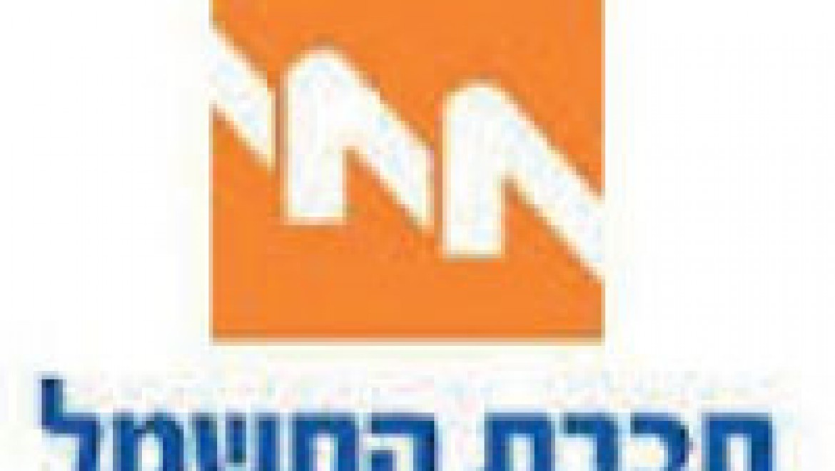 חברת חשמל