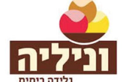 וניליה