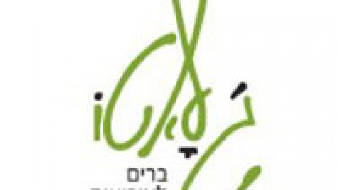 ג'לאטו