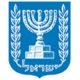 medinat israel