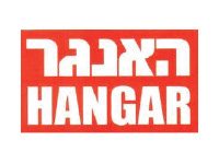 רישוי פלוס | יועץ נגישות | בטיחות באש - רשת HANGAR